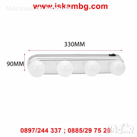 ЛАМПА ЗА ГРИМИРАНЕ STUDIO GLOW - код 2228, снимка 3 - Други - 26721405