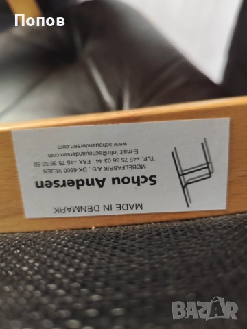 Кресло Якоб Берг, снимка 6 - Дивани и мека мебел - 53344229