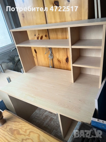 Ученическо бюро