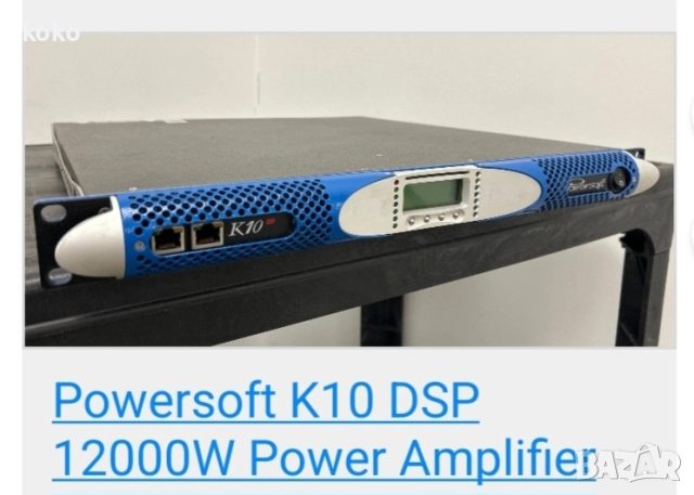 pawersoft k10 dsp, снимка 3 - Ресийвъри, усилватели, смесителни пултове - 52549608