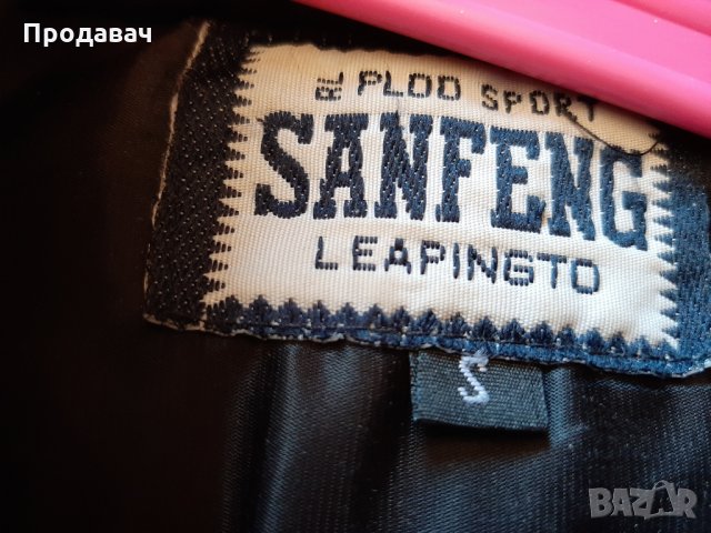 Зимно яке , снимка 2 - Якета - 28481804