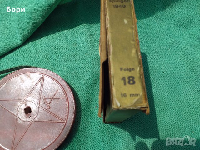 1935г филм DEGETO SCHMALFILMSCHRANK  16mm, снимка 7 - Антикварни и старинни предмети - 33064147