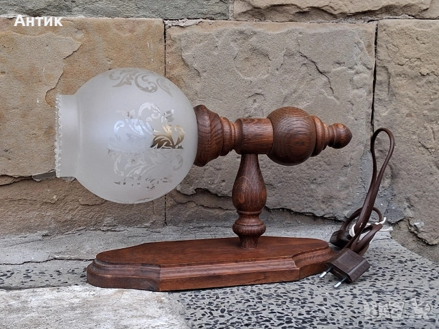 Красива Нощна Лампа за Стена Естествено Дърво Красив Стъклен Абажур Германия, снимка 6 - Други ценни предмети - 53412226