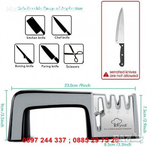 КАЧЕСТВЕНО ТОЧИЛО ЗА ЗАТОЧВАНЕ НА ВСИЧКИ ВИДОВЕ НОЖОВЕ И РЕЖЕЩИ ИНСТРУМЕНТИ С 4-в-1, снимка 8 - Други стоки за дома - 28263262