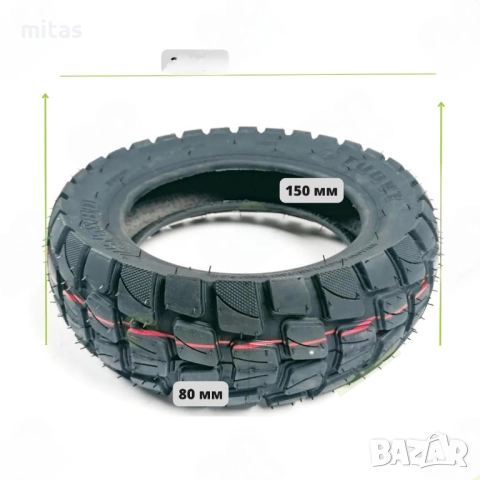 Външни и вътрешни гуми за ел. скутер (10 x 3.0) (255 x 80) (80/65 -6), снимка 8 - Скейтборд, ховърборд, уейвборд - 38978014