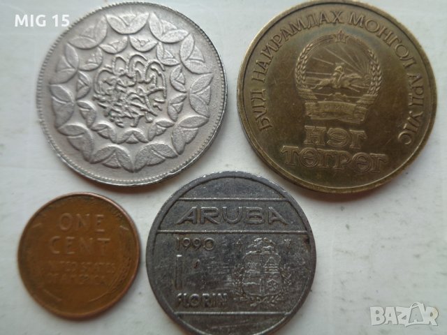 38 монети 1855-1997 г, снимка 16 - Нумизматика и бонистика - 15775991