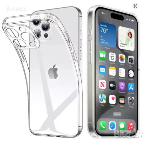 Силиконов прозрачен калъф за iPhone 13 Pro Max, снимка 2 - Калъфи, кейсове - 46884148