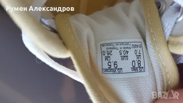 Нови жълти гуменки VANS unisex EUR40,5, снимка 11 - Джапанки - 50337327