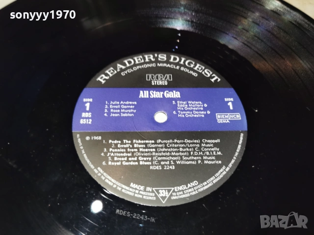 ALL STAR GALA 2701261924, снимка 9 - Грамофонни плочи - 53249488