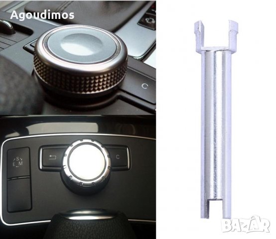 Ремонтен комплект за Comand controller - MERCEDES-BENZ, снимка 3 - Части - 32976508