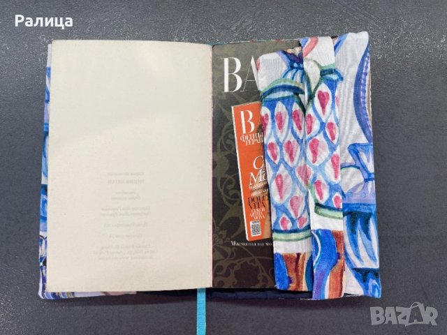 Калъф за книга / Дрешка за книга / Подвързия за книга, снимка 7 - Други - 43899653