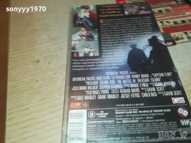 ДЕЦАТА ОТ ОСТРОВА НА СЪКРОВИЩАТА 1-ORIGINAL VHS VIDEO TAPE 1609251330, снимка 9 - Други жанрове - 51732061