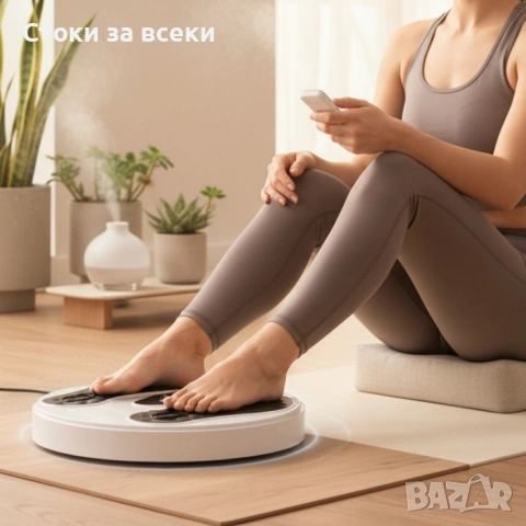 1бр./ Електронен стимулатор за стъпала EMS + TENS – безжичен масажор , снимка 3 - Друга електроника - 53226090