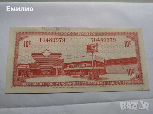 Canada Tire Corporation 10 Cents 1972, снимка 2 - Нумизматика и бонистика - 28154651
