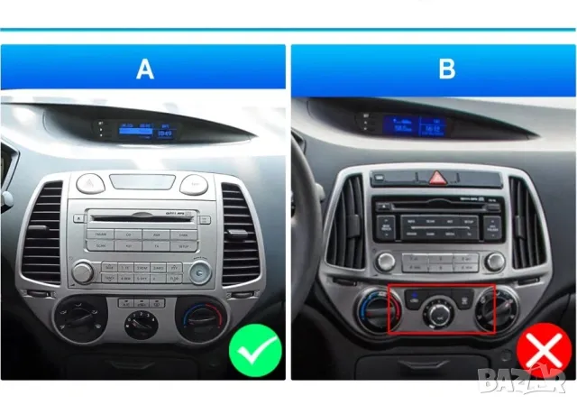Мултимедия, за Hyundai I20, 2008, Двоен дин, Навигация, дисплей, плеър, екран, Android, Андроид, i20, снимка 5 - Аксесоари и консумативи - 50043941