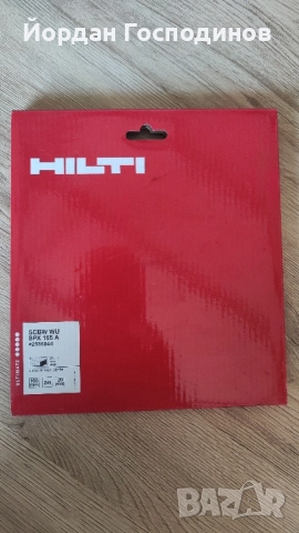 Диск Хилти за циркуляр фи165-нов, снимка 1