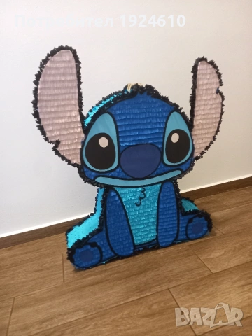 Пинята Стич