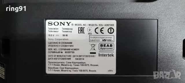 Main board - 1-889-202-22 TV Sony KDL-42W706B, снимка 4 - Части и Платки - 48193629