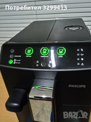 Кафе автомат Saeco PHILIPS HD 8829, снимка 3 - Кафемашини - 43132356