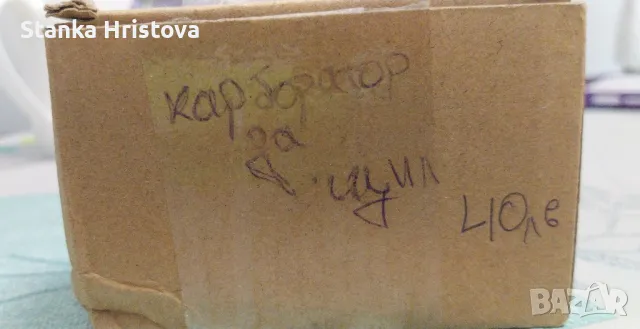 Карбуратор за STIHL. , снимка 6 - Други инструменти - 50375003