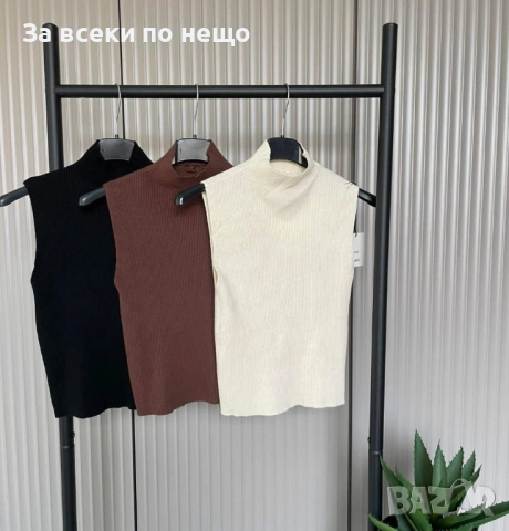 Дамски Потник - Налични Различни Цветове Код EN40