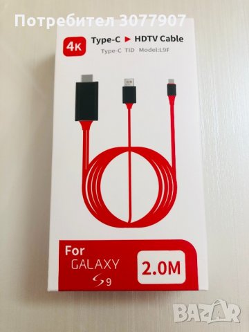 HDТM кабел тайп с, снимка 1 - USB кабели - 32956027