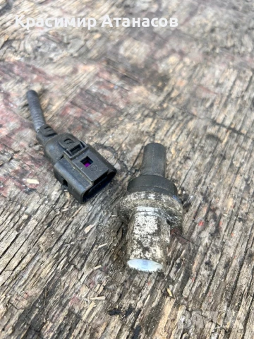 ДАТЧИК НАЛЯГАНЕ,пресостат климатик за Сеат Алтеа. VW. Aldi.