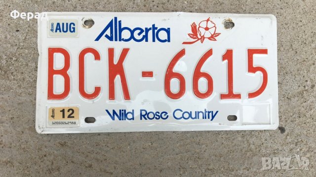 Канадски автомобилни регистрационни номера,табели Canada number, снимка 2 - Колекции - 22534786