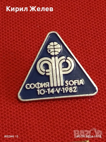 Четири значки стари редки от соца за КОЛЕКЦИОНЕРИ 52123, снимка 9 - Колекции - 53280681