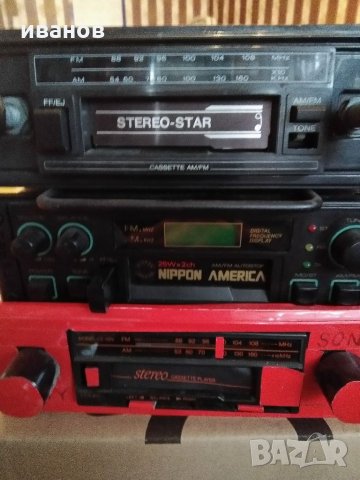 Продавам авто радио, снимка 3 - Аксесоари и консумативи - 34176973