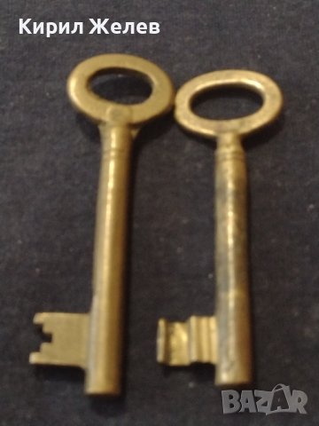 Два стари редки бронзови ключа от соца за КОЛЕКЦИЯ ДЕКОРАЦИЯ 29220, снимка 1 - Други ценни предмети - 43267020
