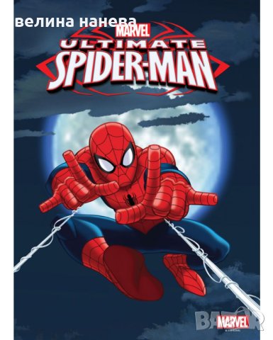 Книжка Залепи и играй #2: The Ultimate Spider-man (Върховният Спайдър-мен) + стикери, снимка 2 - Рисуване и оцветяване - 43620890