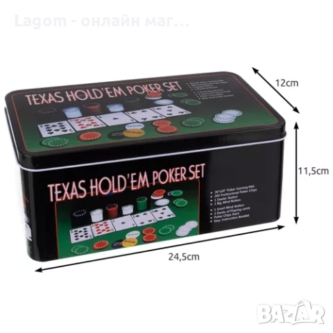 Комплект за покер Texas Hold'em, 200 чипа, 2 пакета карти, подложка за игрална маса, снимка 10 - Настолни игри - 52562419