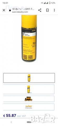 Маркова грес от най-висок клас, снимка 2 - Други инструменти - 38098864