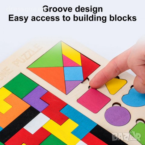 3562 Дървена играчка-пъзел 3 в 1, снимка 13 - Игри и пъзели - 37817364