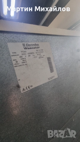 Индустриална сушилня Electrolux 8кг, снимка 3 - Други машини и части - 52091797