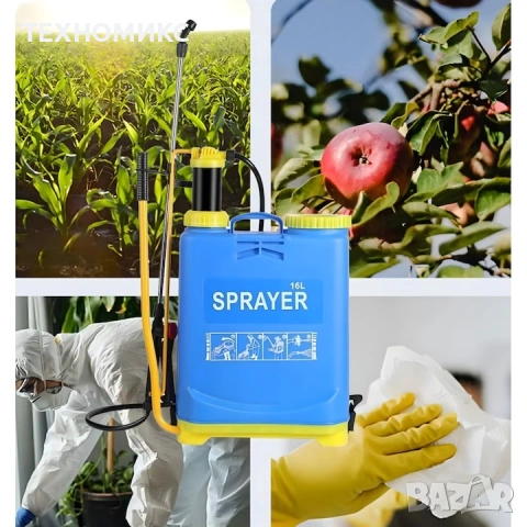 Ръчна градинска пръскачка 16 л — удобно и мощно пръскане с 4 бара, снимка 6 - Други - 53458106