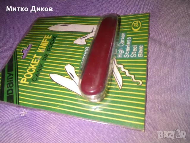 Марково ножче 6 части карбон остро ново, снимка 2 - Ножове - 47441256