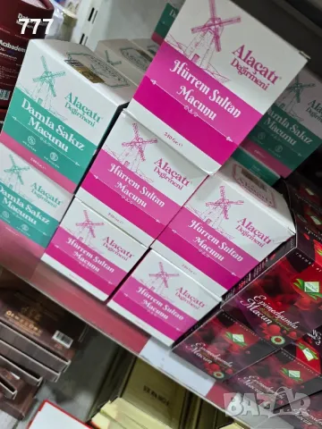 турски билкови пасти Hurrem sultan