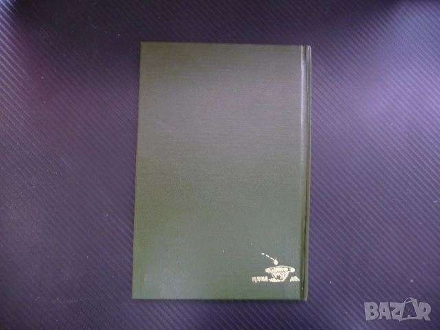 Здравей, Шебек Йордан Кръстомиров поезия стихове огледалце твърди корици оригинална, снимка 4 - Българска литература - 52176197