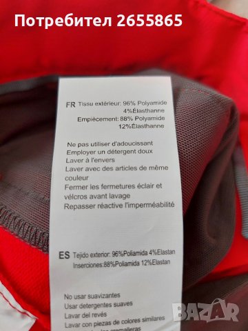 MAMMUT дамски панталон , снимка 14 - Спортни екипи - 39616004