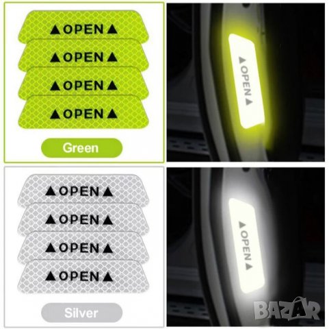 Комплект 2* светлоотразяващи лепенки за отворените врати , снимка 3 - Други - 27594123