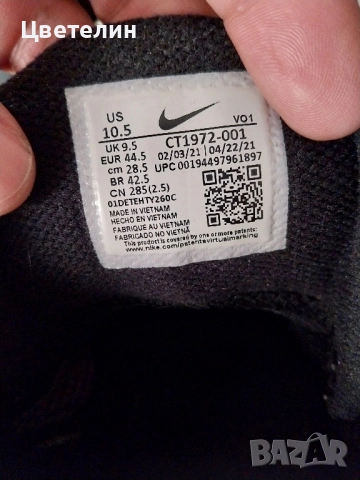 Nike - маратонки, снимка 2 - Маратонки - 52255955