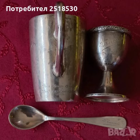 Сребърен комплект WW2, снимка 4 - Антикварни и старинни предмети - 48189707