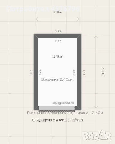 Гараж под наем, ж.к. Лазур, в близост до Руска гимназия, снимка 3 - Гаражи и паркоместа - 51502224
