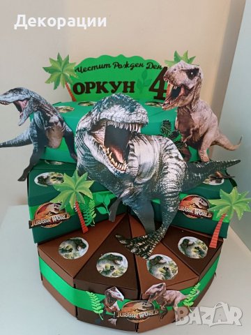 Промоция!Изработка на картонени торти .Украси за всякакъв повод , снимка 16 - Декорация - 40209186