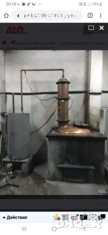 изработка на медни казани всякакви литри и всякакви модели