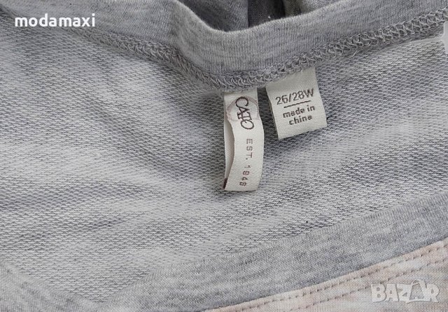 7XL Блуза Cato в два цвята , снимка 7 - Блузи с дълъг ръкав и пуловери - 43577450