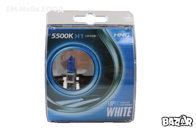 Крушки H1 H4 H7 H8 H11 HNG Xenon Халогенни с Ксенон ефект 5500K 12V, снимка 2 - Аксесоари и консумативи - 32222792