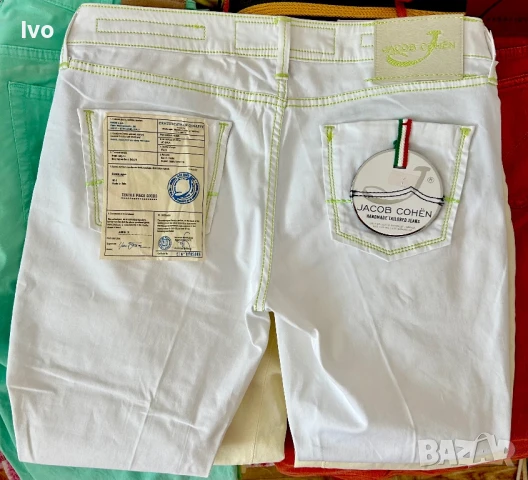 Дънки “Jacob Cohen”